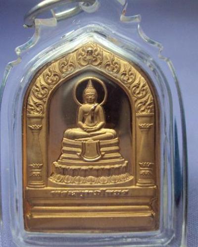 เหรียญหลวงพ่อโสธร