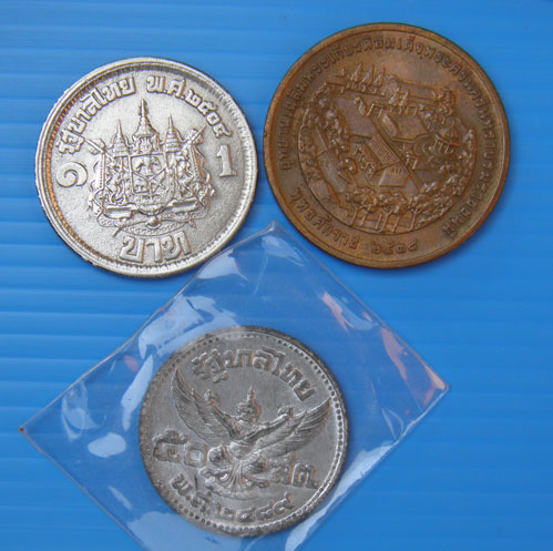 3 เหรียญสุดคุ้ม เสด็จนิวัต +อุทยานสมเด็จย่า+รัฐบาลไทย