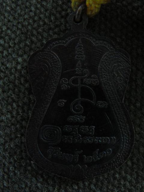 หลวงปู่เจียมรุ่นปี30สวยพร้อมตะกรุด