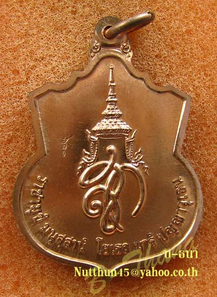 วัดใจดูครับ เหรียญสู้ สมเด็จพระนเรศวรมหาราช หลัง สก. คัดมาแบบสวยๆครับ