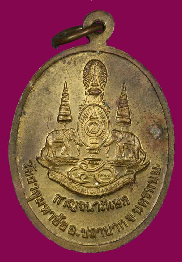 หลวงปู่คำพันธ์
