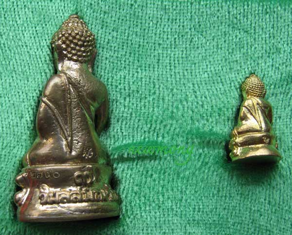 พระกริ่ง-พระชัยวัฒน์เนื้อทองทิพย์ รุ่น "เจริญพร"ครบ7รอบ หลวงพ่อเพี้ยน วัดเกริ่นกฐิน ลพบุรี