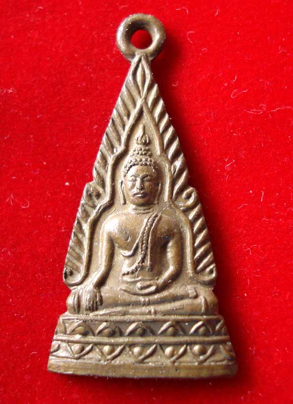เหรียญพระพุทธบาทมิ่งเมือง จ.แพร่ สวยมากหายากเคาะเลย