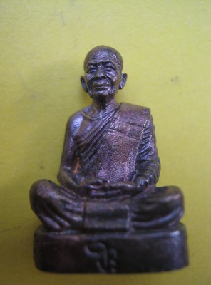 ลอยองค์หลวงตรมหาบัว