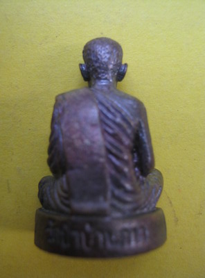 ลอยองค์หลวงตรมหาบัว