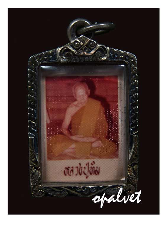 รูปถ่าย หลวงปู่ทิม วัดระหารไร่ ออกวัดโพธิสัมพันธ์ ๒๕๑๘