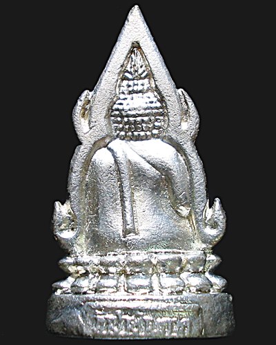 พระชินราช หลวงตามหาบัว โค๊ดเลข ๘  พ.ศ.2553