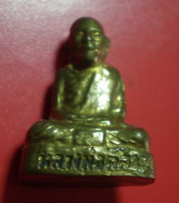 รูปเหมือนปั๊ม หลวงพ่อท่านคล้าย วัดธาตุน้อย ปี 2505