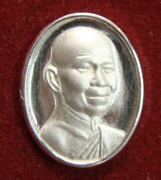เหรียญเม็ดแตง  หลวงตามหาบัว
