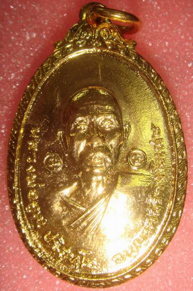 พระดีราคาถูก องค์ที่3