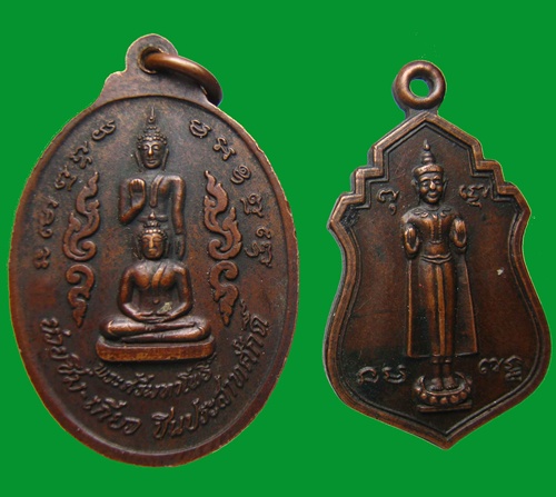 เหรียญหลวงพ่อไม่ทราบที่ครับ มา 2 เหรียญเลยครับ เริ่ม 10 บาทต้องการ feed back