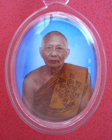 วัดใจ 100 เดียว ล็อกเก็ตหลวงพ่อสาคร วัดหนองกลับ จากวัด กล่องเดิม