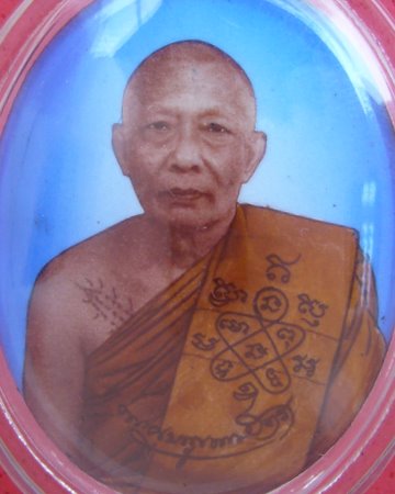 วัดใจ 100 เดียว ล็อกเก็ตหลวงพ่อสาคร วัดหนองกลับ จากวัด กล่องเดิม
