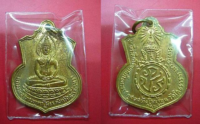 หลวงพ่อโสธร ปี 2509 กลั่ยทอง