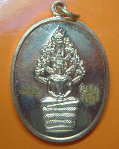 ปรกไตรมาสปี 51 หลวงพ่อสาคร วัดหนองกรับ เนื้อทองแดง no.๘๗๕๘พร้อมกล่องเดิมจากวัดครับ