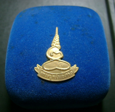 เหรียญแจกทานเงินลงยาหลวงปู่คร่ำ วัดวังหว้า จ.ระยอง