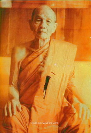 เหรียญกายทิพย์หลวงปู่ดุลย์ (ดูลย์) วัดบูรพาราม จ.สุรินทร์  เนื้อทองแดง ปี2521