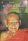 หนังสือ ตามรอยพระอริยเจ้า หลวงปู่ขาว อนาลโย วัดถ้ำกลองเพล หนองบัวลำภู