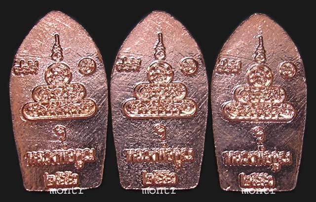 พระปรกใบมะขาม รุ่น เศรษฐีร่ำรวย หลวงพ่อคูณ วัดบ้านไร่ ทองแดง 3 องค์