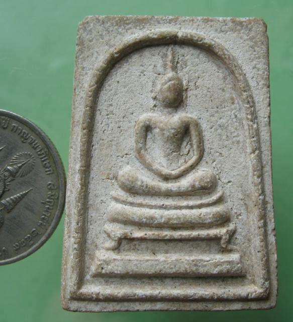 พระสมเด็จหลังรูปเหมือนพระธรรมวโรดม วัดสังเวชฯ กรุงเทพฯ ปี 2515 เจ้าประคุณสมเด็จพระญาณวโรดม