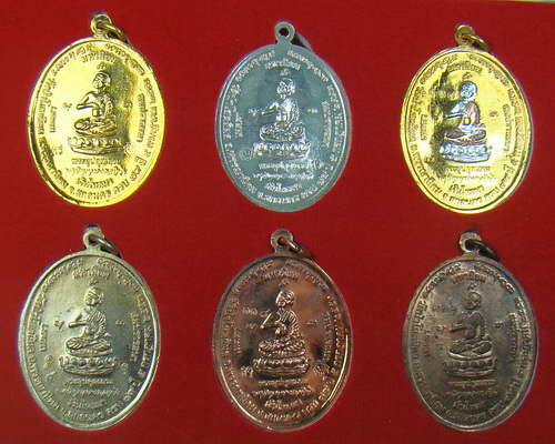 หลวงตาบุญหนารุ่นเงินไหลมา ชุดกรรมการ