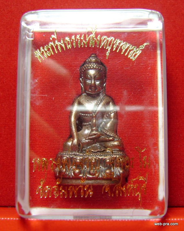 พระกริ่งรุ่นแรก หลวงพ่อจรัญ วัดอัมพวัน เนื้อทองแดง สภาพสวย ตอกโค๊ต หมายเลข กล่องเดิม #3
