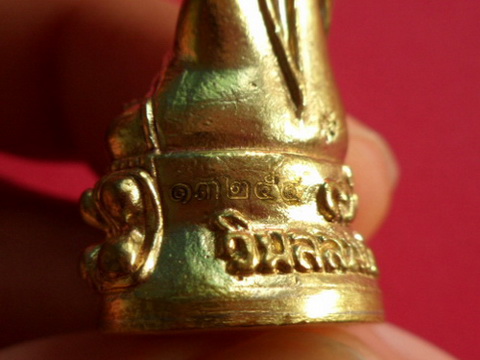 พระกริ่ง+พระชัยวัฒน์เนื้อทองทิพย์ รุ่นเจริญพร ปี2554 หลวงพ่อเพี้ยน วัดเกริ่นกฐิน จ.ลพบุรี มีโค๊ดและร