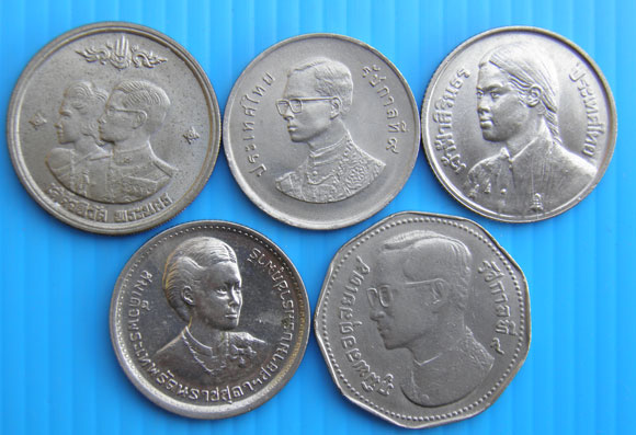 เหรียญกษาปณ์ ชุดสุดคุ้ม 2 มี 5 เหรียญ