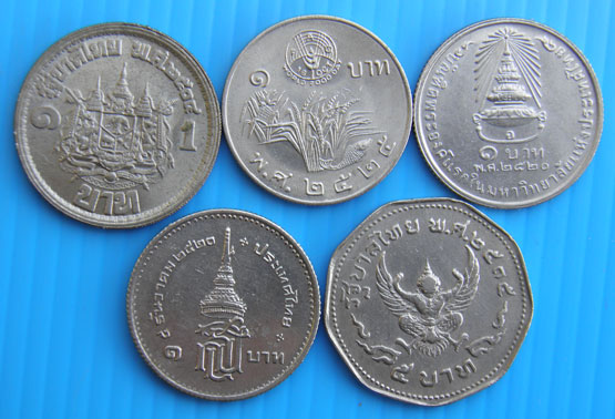 เหรียญกษาปณ์ ชุดสุดคุ้ม 2 มี 5 เหรียญ