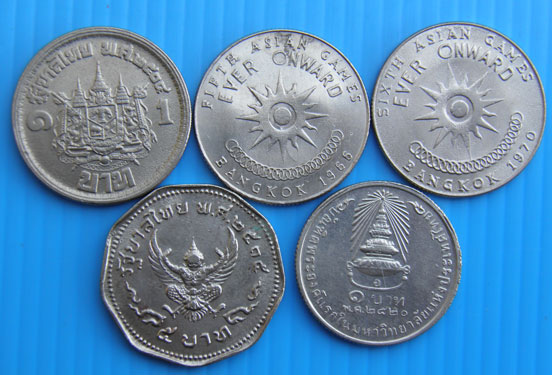 เหรียญกษาปณ์ ชุดสุดคุ้ม 4 มี 5 เหรียญ