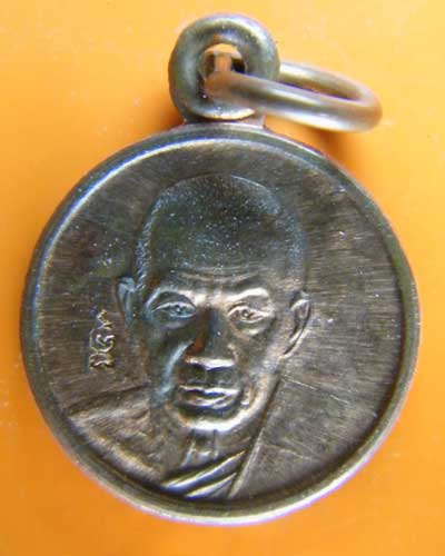 เหรียญกลมเล็ก หลวงพ่ออุ้น วัดตาลกง เนื้อทองแดง ปี 2543