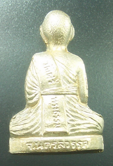 รูปเหมือนปั๊ม พระอาจารย์สุพจน์ วัดศรีมรงธรรม รุ่นแรก
