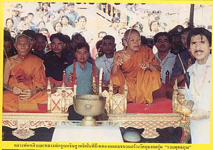 เคาะสนุกวัดหยุดกันดีกว่า (3)
