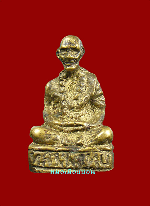 รูปหล่อหลวงพ่อทบ วัดชนแดน รุ่นโหม่งมะพร้าว