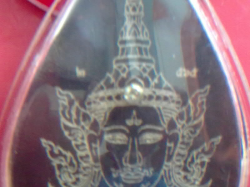 พระลักษณ์หน้าทองรุ่น2 พิเศษ หลวงพ่อเอิบ วัดหนองหม้อแกง