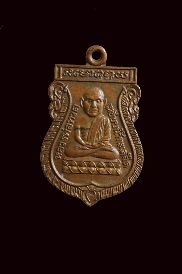 หลวงปู่ทวด ปี19 เนื้อทองแดง