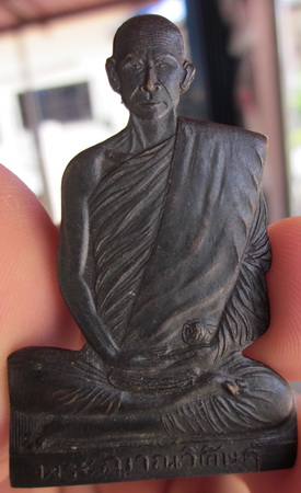 แผ่นปั๊มรูปเหมือนหลวงปู่สิงห์ ขันตยาคโม วัดป่าสาละวัน โคราช