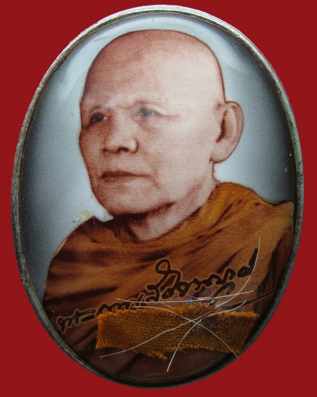 ล็อคเก็ตรุ่นมหาลาภ(กรรมการ) หลวงตาพวง สุขินทริโย วัดศรีธรรมาราม จ.ยโสธร