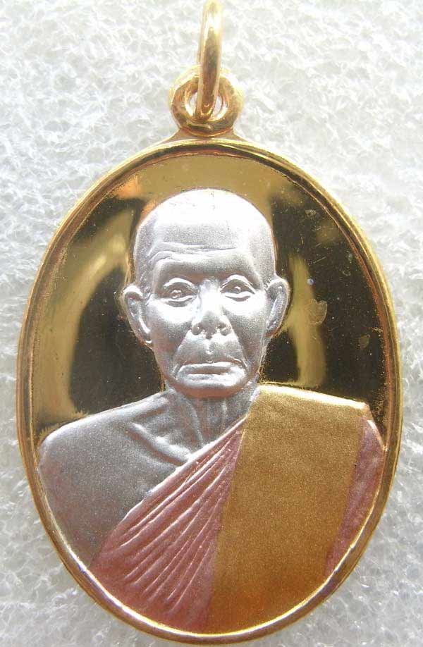 .พ่อท่านนวล ปริสุทโธ รุ่น 6 รอบ 72 ปี 3 กษัตริย์