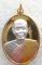 .พ่อท่านนวล ปริสุทโธ รุ่น 6 รอบ 72 ปี 3 กษัตริย์ 
