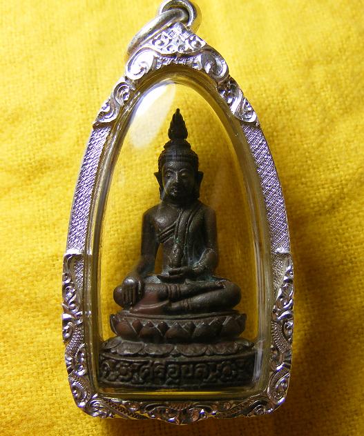 พระกริ่งศรีอุบล พระเจ้าใหญ่อินแปลง ปี ๒๕๑๖ คราบแป้งเดิมๆ สุดยอดพิธีใหญ่แห่งเมืองอบล