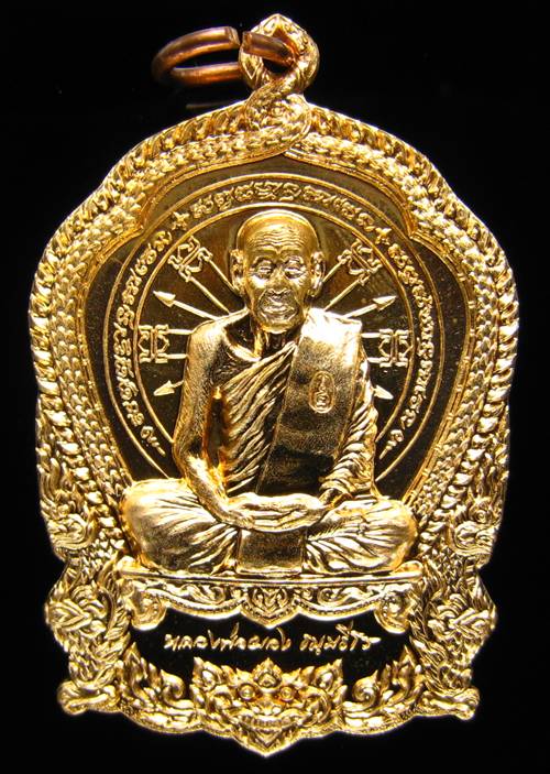 **เหรียญไตรบารมี2 หลวงพ่อผอง วัดพรหมยาม หมายเลข 1447 เนื้อทองแดง สวยๆ เคาะเดียวแดง**