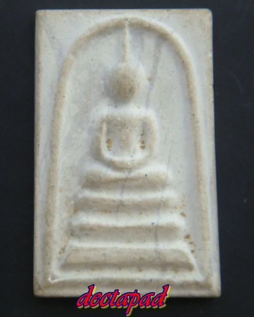 สมเด็จบางขุนพรหม ปี 31