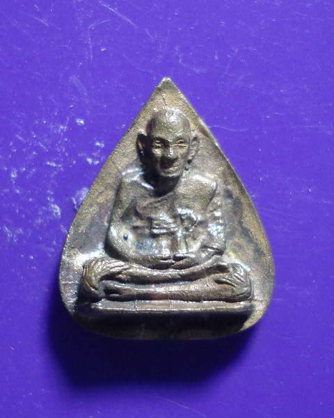 เหรียญหยดน้ำทองแดง(ไม่มีห่วง) ปี 2532 หลวงปู่ดู่ วัดสะแก อยุธยา