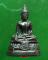 พระกริ่ง ภปร. ปี2508 วัดบวรนิเวศ