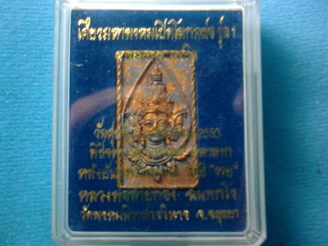 เคาะให้มันเริ่มที่100