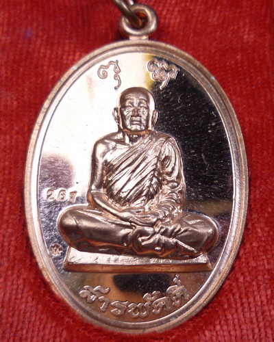 หลวงตาบุญหนา สารพัดดี เนื้อทองแดงนอก
