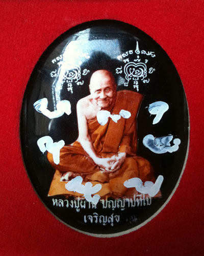 ล็อกเก็ตหลวงปู่ผ่านจัมโบ้ รุ่นเจริญสุข ฉากดำ