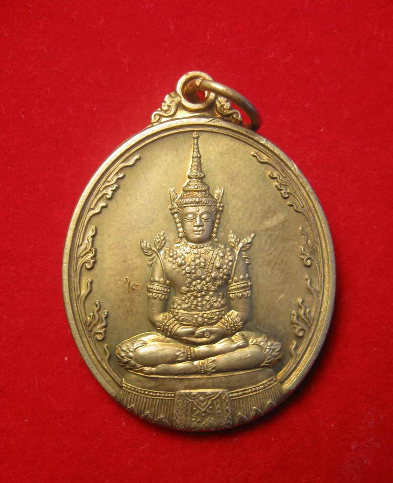 หลวงปู่บุญหลาย