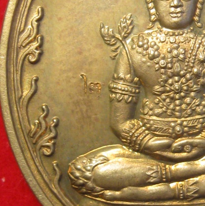 หลวงปู่บุญหลาย